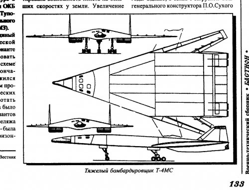 Sukhoi T-4MS a jpg.JPG