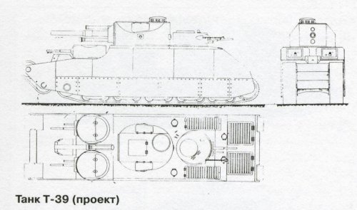 T-39 (variant #7).jpg