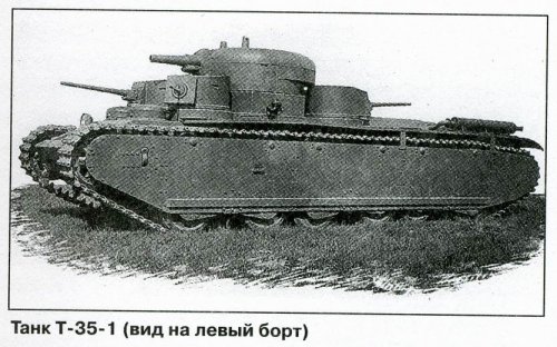 T-35.jpg