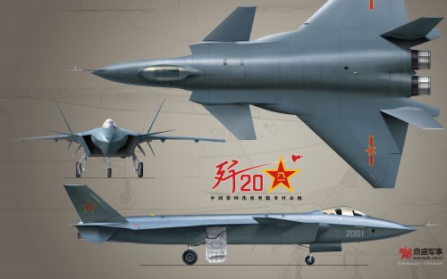 J-20 wallpaper C.jpg