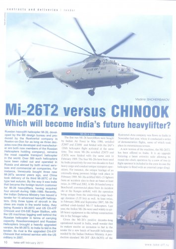 Mi-26T2-1.JPG