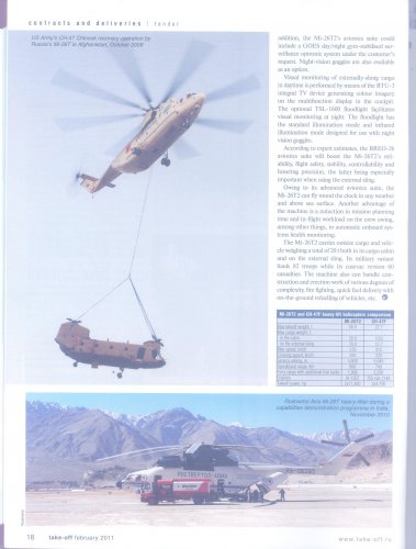 Mi-26T2-3.JPG