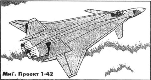 MiG 1.42 Flight International.jpg