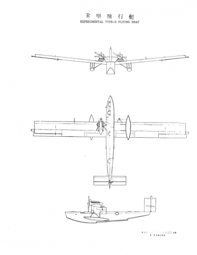 R-2 Flying Boat (Rohrbach Ro.II).png