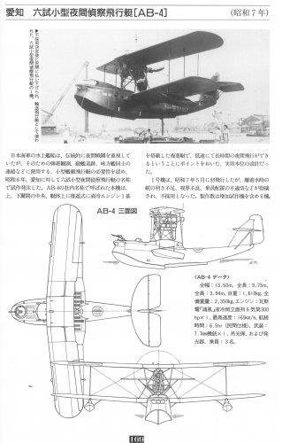 AB-4.JPG