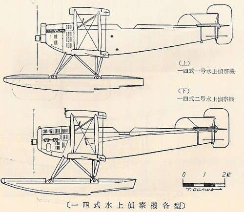 side view of 14-Shki 1go and 2go recon seaplane.jpg