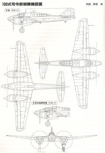 Ki-46?.jpg