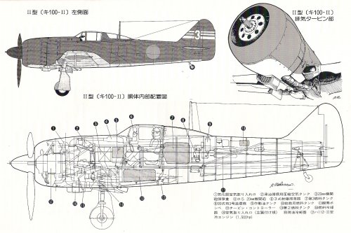 Ki-100-2.jpg