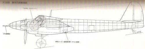 Ki-108 kai.jpg