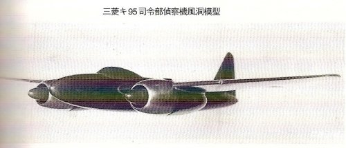 Ki-95 wind tunnel test model.jpg