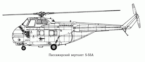 S-55A profile.gif