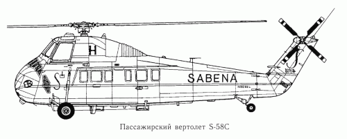 S-58C profile.gif
