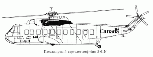 S-61N profile.gif