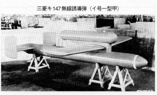 Ki-147.jpg