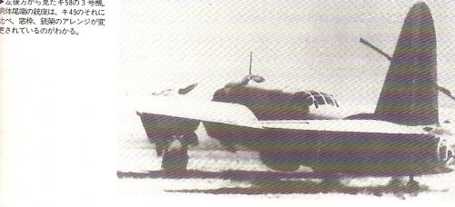 Ki-58.jpg
