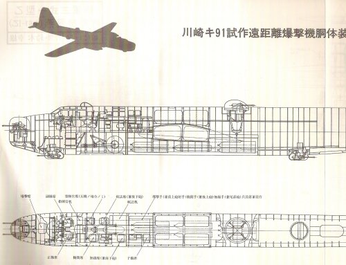 Ki-91 side view 1.jpg
