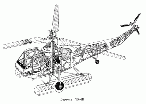 YR-4B cutaway.gif