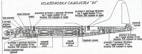 Tu-80 (c.dr.) ..jpg