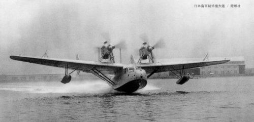jp_navy-type91-flyingboat_1931.jpg