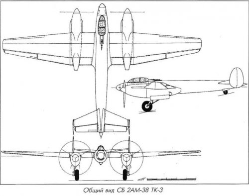 Sukhoi bomber 1.jpg