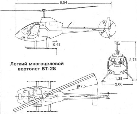 VT-28.jpg