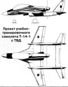 T-14-1-.jpg