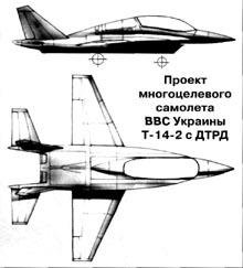 T-14-2.jpg