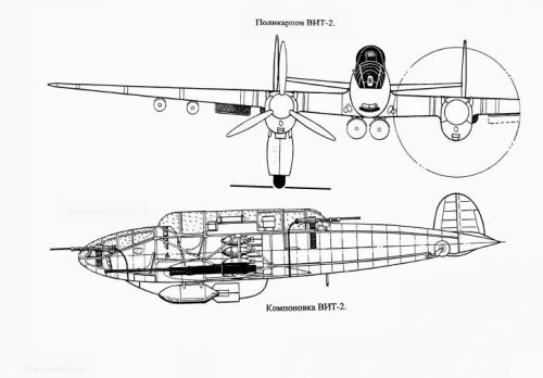 Polikarpov VIT-2 (inb.).jpg