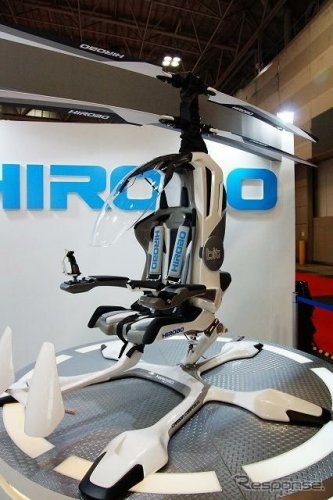 Helicoptere-électrique-1-place-Hirobo-Bit-Hx-1-5.jpeg