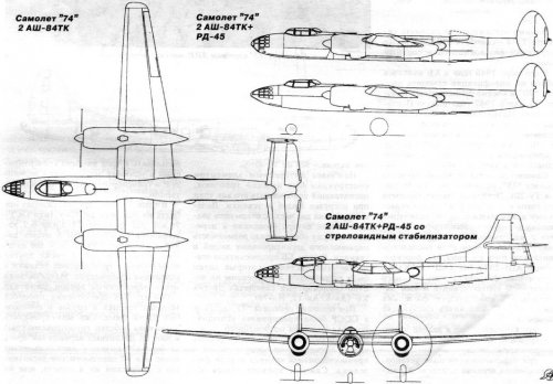 Tu-74   2.jpg