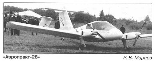A-28 Victor.jpg