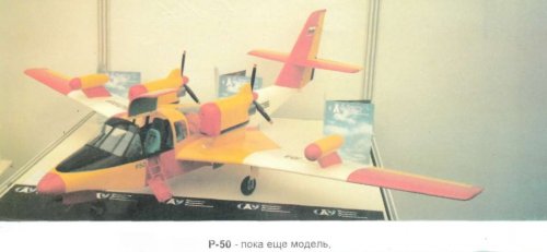 R-50 model.jpg