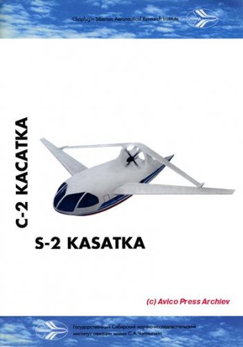 S-2 Kasatka.jpg