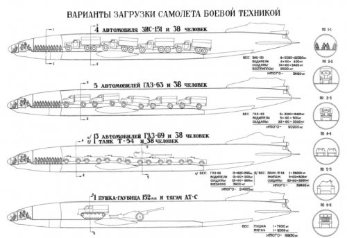 Tu-115_Poster.jpg