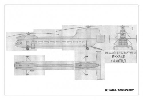 Yak-24-18.jpg