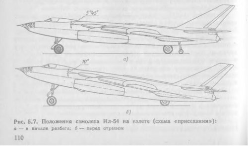 Il-54  2.JPG