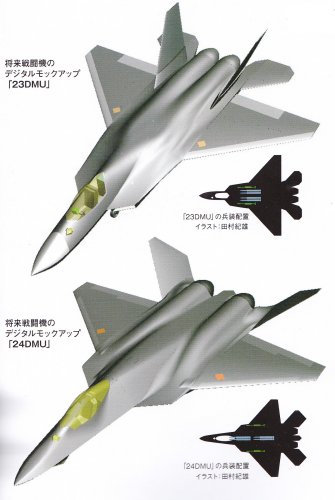 Japanese next fighter study 1.jpg