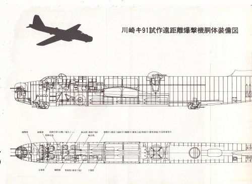Ki-91 general arrangement.jpg