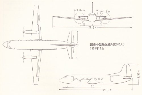 YS-11 plan in January 1958.jpg