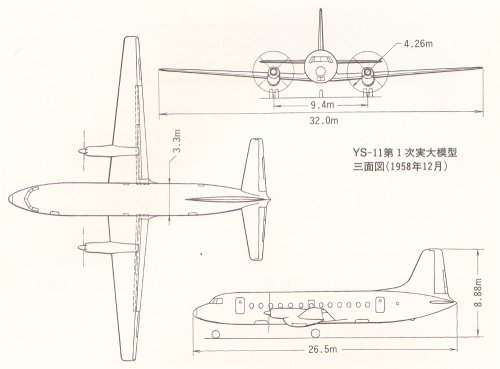 YS-11 plan in December 1958 (the first full scale mockup shape).jpg