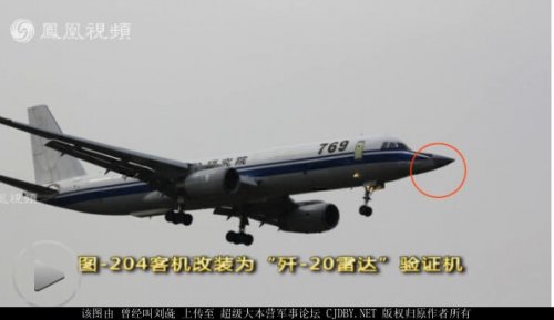 Tu-204C as J-20 radar testbed - 31.5.14.jpg