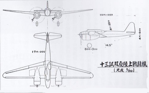 13-shi twin engine land base fighter.jpg