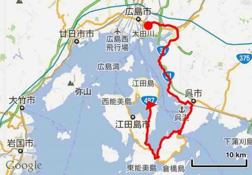 Land route to Etajima.jpg