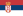 23px-Flag_of_Serbia.svg.png
