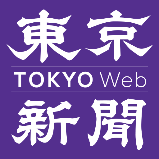 www.tokyo-np.co.jp