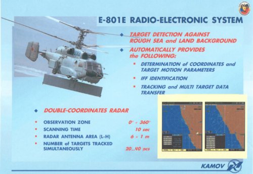 Kamov09.jpg