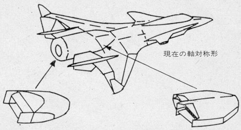 AFTI - HiMAT Rockwell 04 nozzle types.jpg