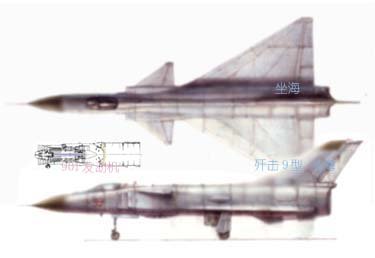 J-9-5(3side).jpg