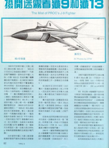 J-9-7 (Cover-1).jpg