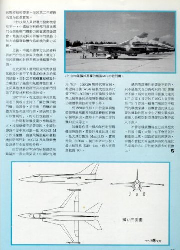 J-9-7 (Cover-4).jpg